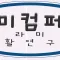 마켓 이미지