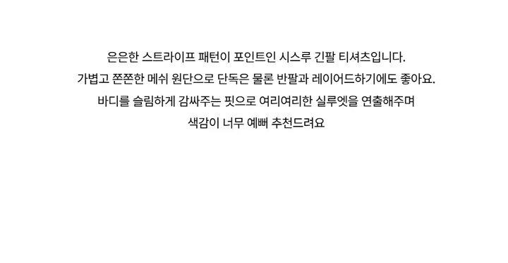 머플러 -S1L4