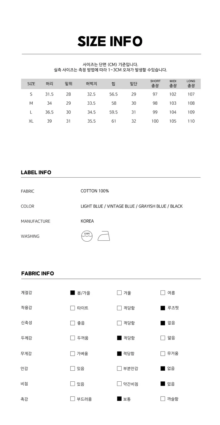 데님버전🐼 [밑단스냅/기장선택!/~XL] 쵸파 폴딩 밑단 스냅 버튼 데님 롱 와이드 팬츠 똑딱이 핀턱 비조 빅사이즈 면바지 키작녀 키큰녀 하이웨스트 사계절 상세 이미지 17