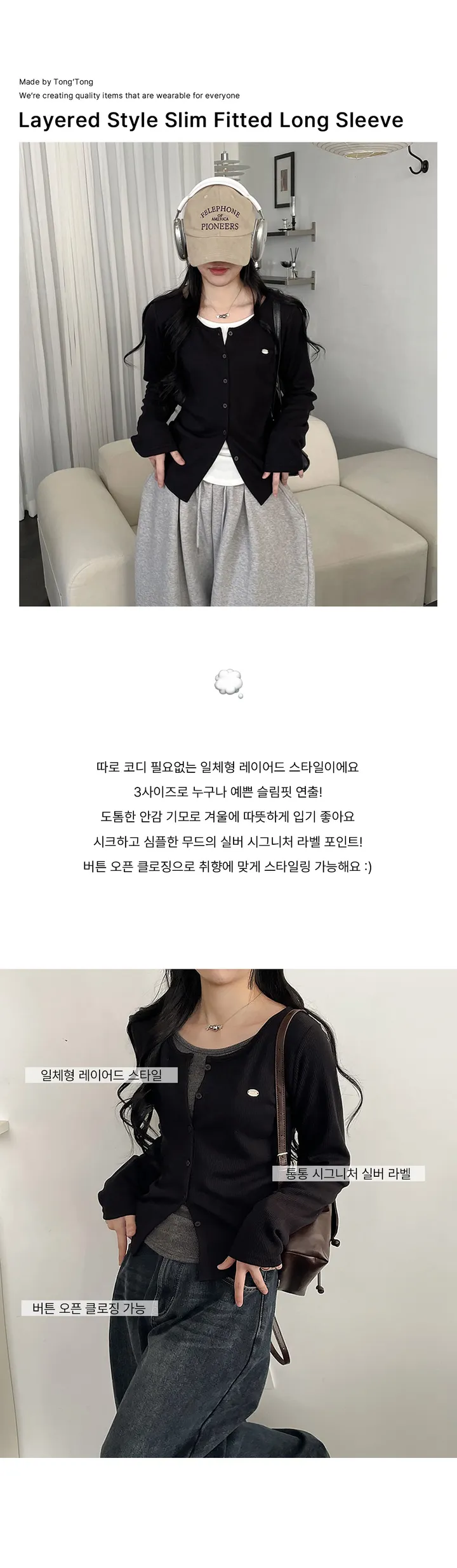 BEST상품! 실버라벨 레이어드 일체형 가디건  [빅사이즈/통통제작] 상세 이미지 4