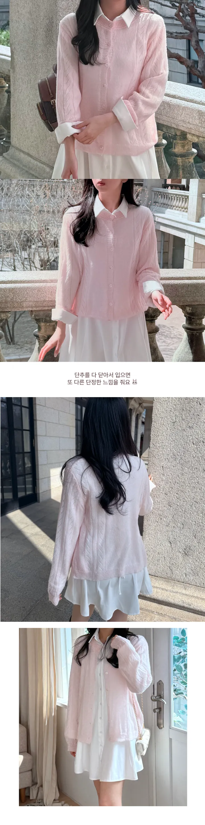 [여리핏/🌸벚꽃룩] 딸기우유 퐁당 색감 가디건 바나나우유색감 노랑 모헤어 아일렛 가디건 반시스루 루즈핏가디건 상세 이미지 3