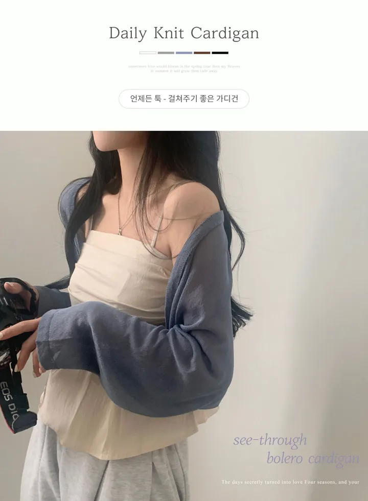 [고퀄버전🤍/가벼워요] 초여리핏, 데일리 긴팔 니트 볼레로가디건 - 5color 상세 이미지 2