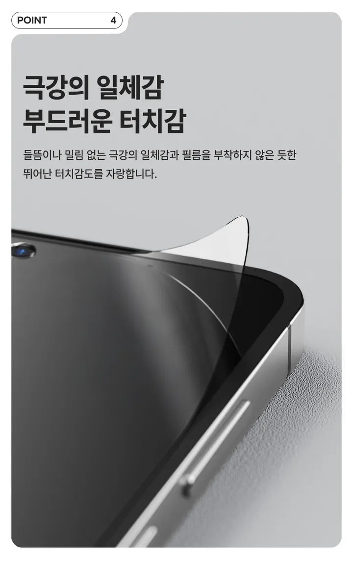[🚀오늘출발/아이폰16E/갤럭시S25/최저가🚀] 폰케이스&필름 모음전 범퍼 젤리 하드 카드수납 맥세이프 사생활보호 지문방지 강화유리 후면 아이폰 16 15 갤럭시 S25 울트라 상세 이미지 168