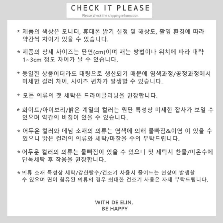 [남녀공용/포근해] 2WAY 보르도 패턴 투웨이 후드 후리스 집업 후드집업 3color 상세 이미지 56