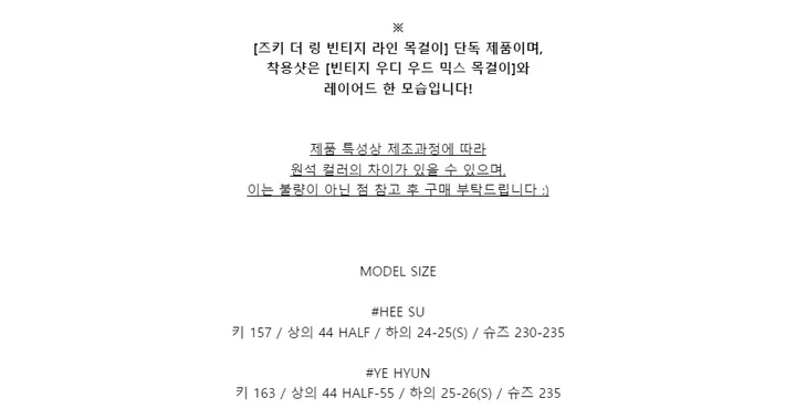 즈키 더 링 빈티지 라인 목걸이 상세 이미지 2