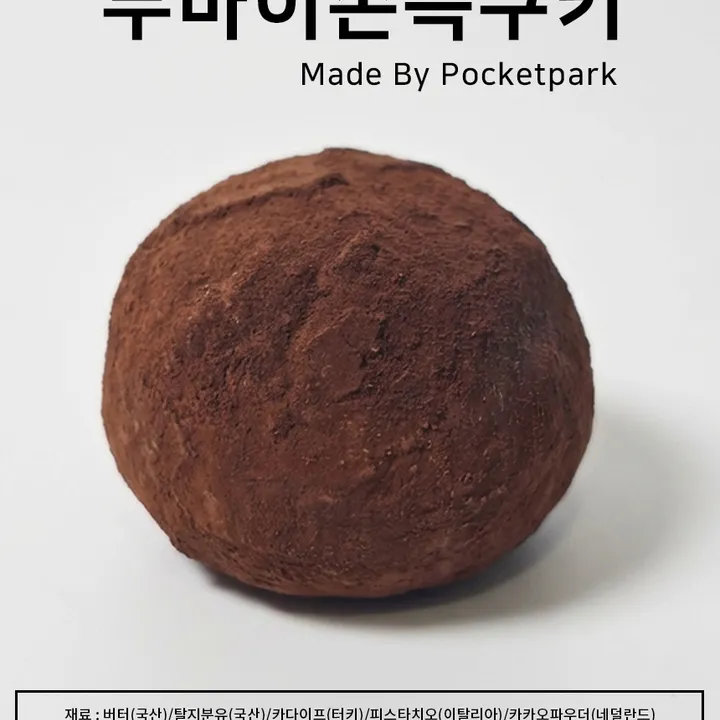상품 썸네일