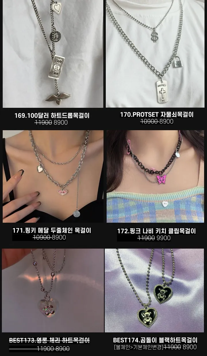 [130종류/주폭/전체세일/소장가치]남녀공용 스트릿 목걸이세트 모음 힙스타일목걸이 유니크목걸이 커플목걸이 레터링 상세 이미지 25