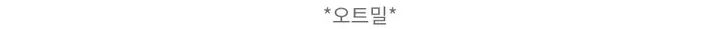 [너무 예뻐요../색감보장] 젤라또 레이어드 캐시미어 라운드 크롭 단추 니트 가디건 (9 col) 봄가디건 기본텝 상세 이미지 121