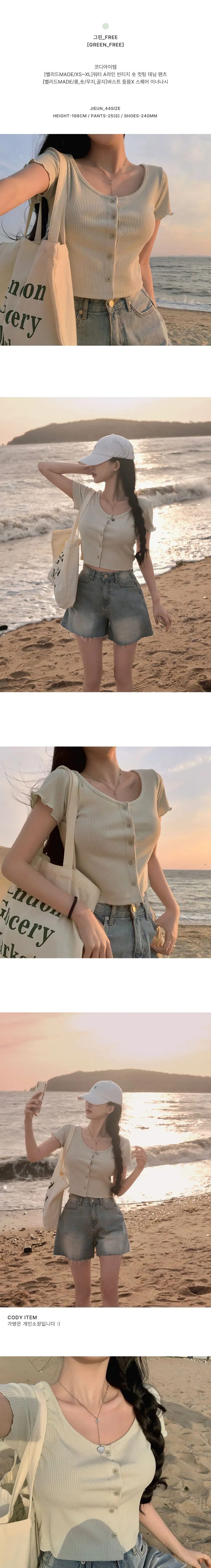 [당일출고][MADE/색감맛집]날개 골지 크롭 프릴 반팔 가디건 상세 이미지 4