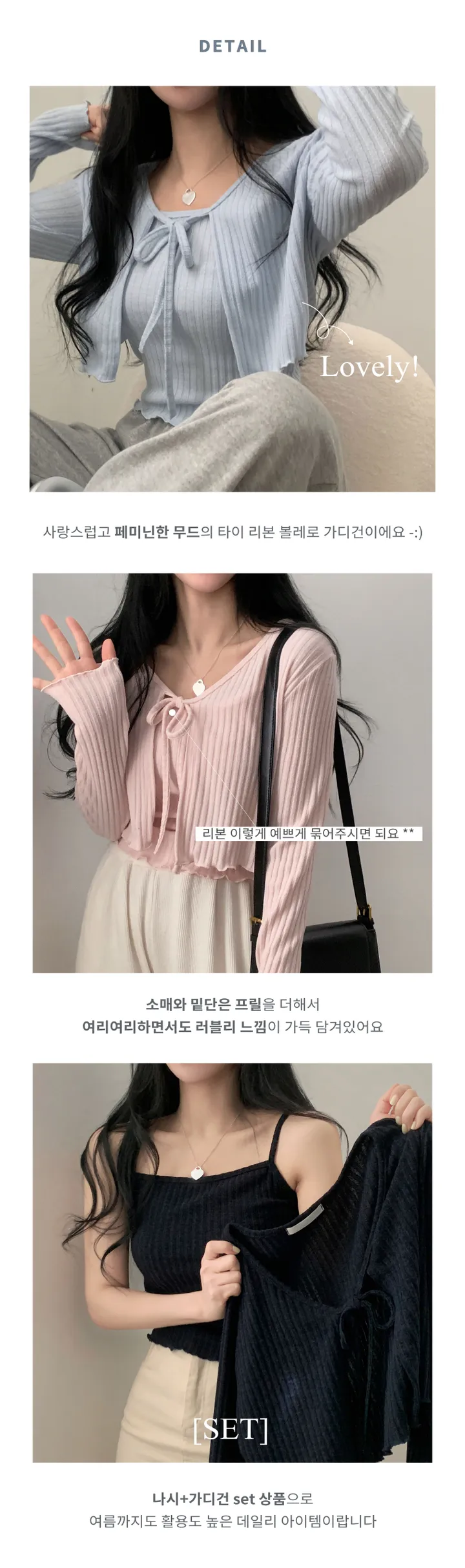 [재진행/세트가격/여리핏!] 요플레 골지 나시+크롭 니트가디건 투피스,셋업 - 5color 상세 이미지 3