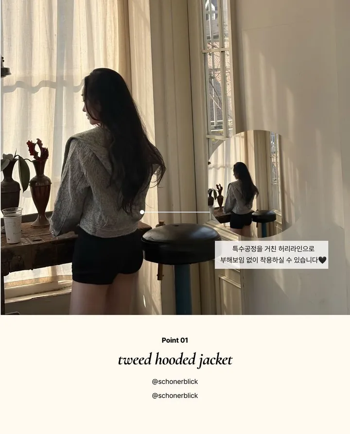 [영상핏🍀핏보장✨무보정🖤] 진주펄 트위드 크롭 후드자켓 하객룩 데일리룩 럭셔리 필수템 데이트룩 상세 이미지 10