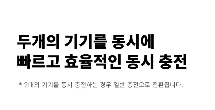 이어맥 22.5w 미니 고속충전 led 보조배터리 10000mah 상세 이미지 16