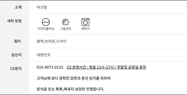 나나 시스루 스트라이프 루즈핏 입술넥 니트 3color 상세 이미지 72