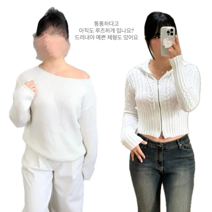 [~77/핏보장]비비 꽈배기 투웨이 니트후드집업 니트집업 상세 이미지 2