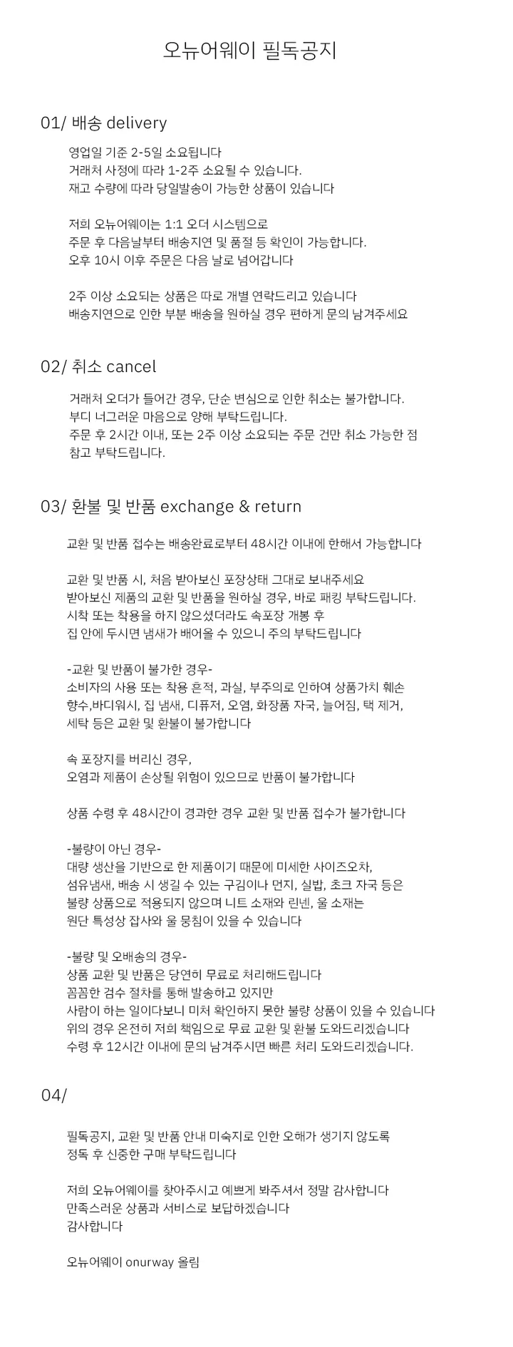 [ 3천장돌파 ] 펀칭가디건 크롭 라운드 가디건 루즈핏 레드가디건 빨간가디건 라운드넥가디건 빈티지가디건 상세 이미지 49