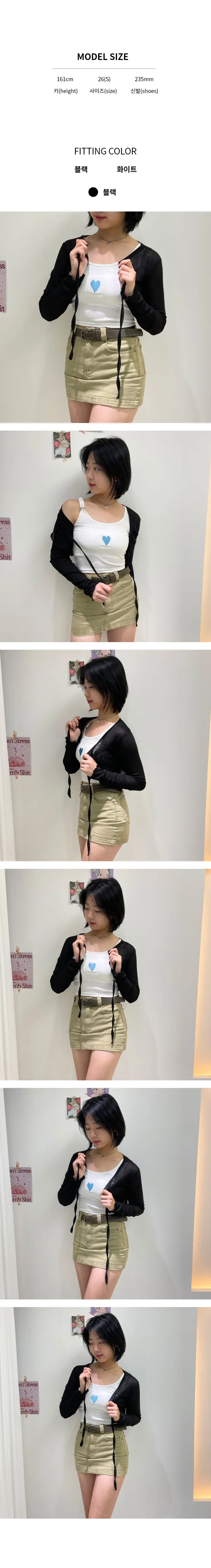 🚀당일출고/기획특가 [데일리/여리핏/러블리] 볼레로 리본 크롭 가디건 - 5color C186 상세 이미지 2