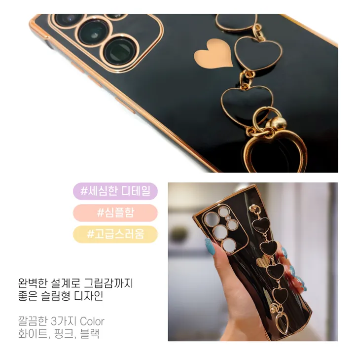 귀여운 스윗 하트 스트랩 케이스 아이폰 갤럭시 상세 이미지 7