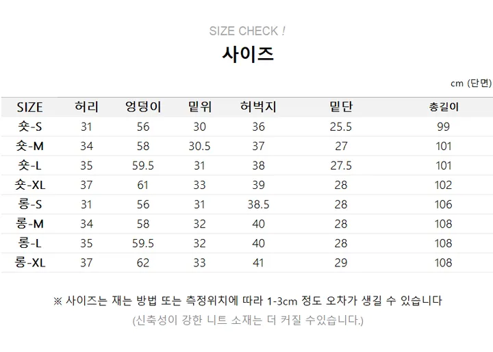 *묶음할인🔥인스타 문의 대폭발🔥[+여름ver추가/숏&롱/비율완성핏] 사이드 핀턱 워싱 와이드 데님팬츠 상세 이미지 3