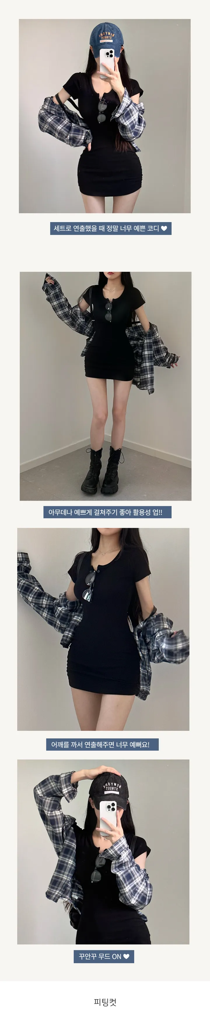 당일🚀[ 문의 폭주 ] 플러팅 빈티지 체크 루즈핏 오버핏 남방 셔츠 상세 이미지 3
