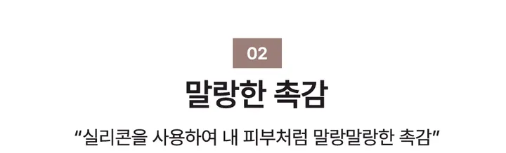 [최저가🔥당일출고❤️강력접착] 골반 실리콘 접착패드 볼륨 골반뽕 볼륨패드 보정속옷 상세 이미지 7