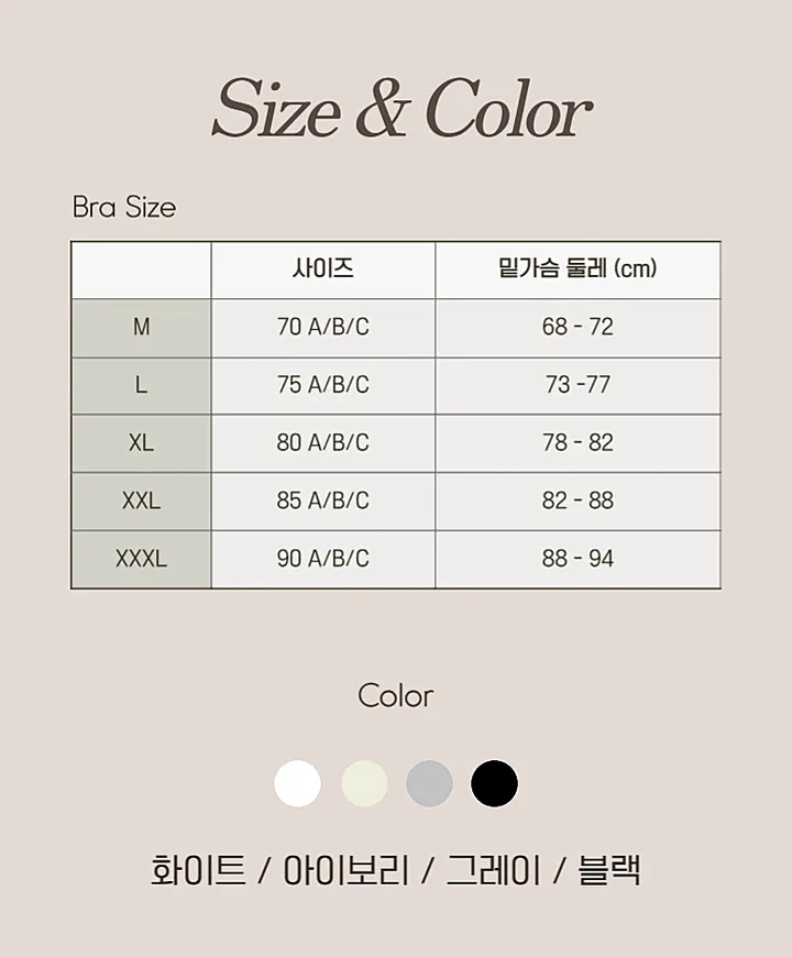 실크 샤인 브라 팬티 세트💎편한 노와이어 섹시 레이스 몰드 탑 브래지어 볼륨 보정 기본 베이직 사계절 데일리 속옷 시스루 커플 야한 란제리 이벤트 신혼 부부 여행 첫날밤 선물 상세 이미지 11
