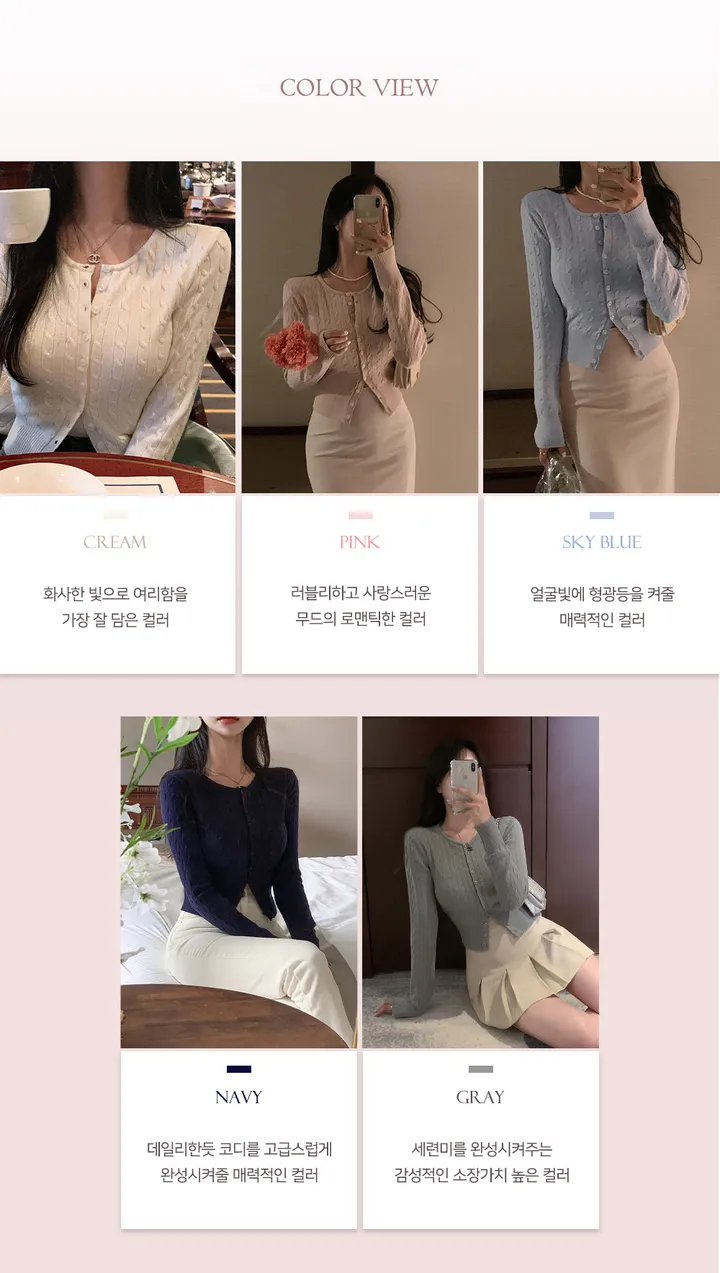 *크림제외-당일발송* 그리케이블크롭 cardigan 상세 이미지 4
