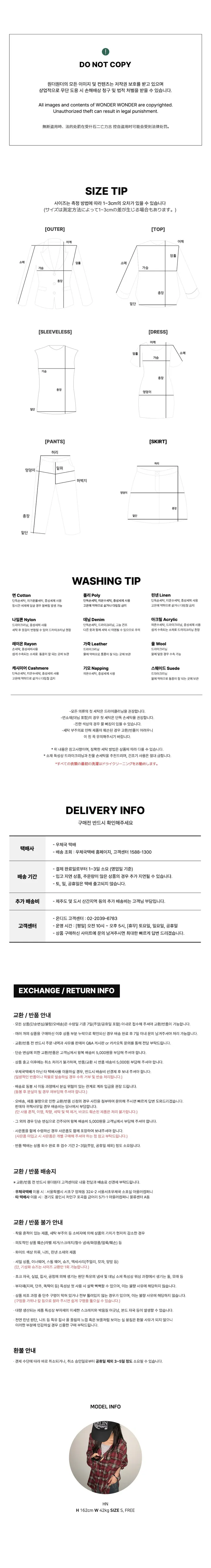 [8컬러/3사이즈] 덜프 코듀로이 카고 스트링 골덴 투웨이 와이드 트레이닝 팬츠 상세 이미지 11