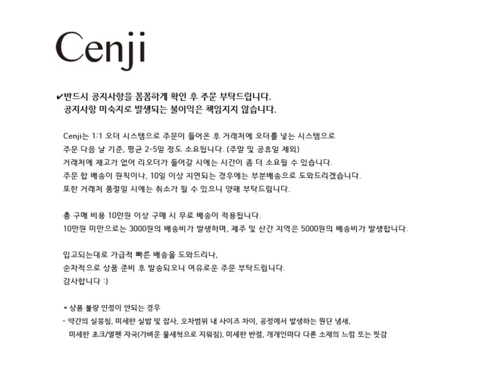 도트후드바람막이 (2color) 상세 이미지 81