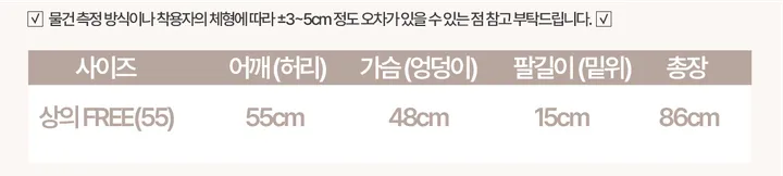 [귀여움 폭발🐥] 1+1 할인 / 6종 캐릭터 반팔 원피스 파자마 (파우치+양말 증정/FREE 사이즈) 상세 이미지 2