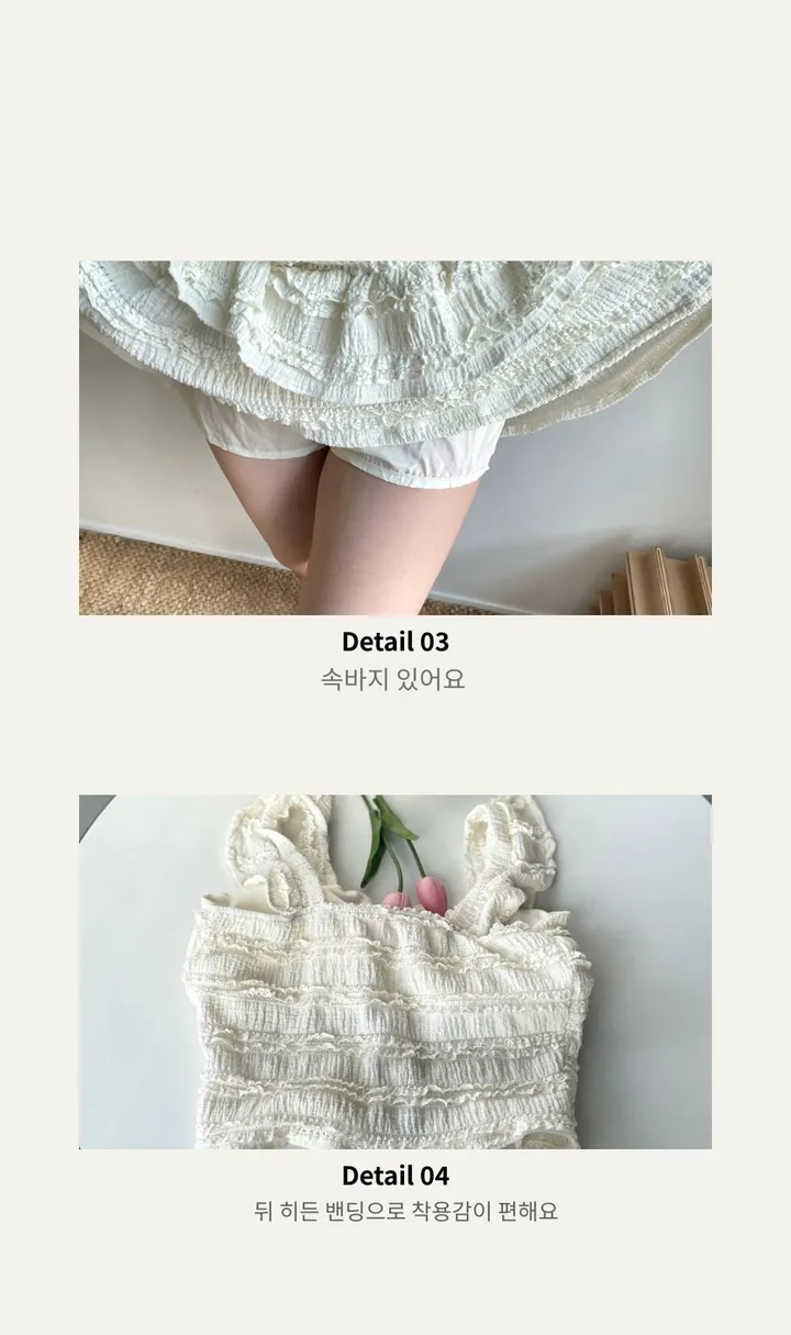 여름신상] 세트가격 물결 레이스 진주단추  나시 프릴 캉캉 스커트 세트 2COLOR [2PCS] 상세 이미지 14