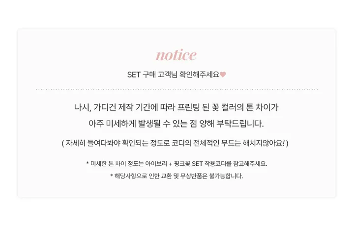 [early spring 👚⭐][MADE] 플로라 헤이브 가디건 (6color) set 구매가능 / 25SS 뉴컬러 추가 상세 이미지 10