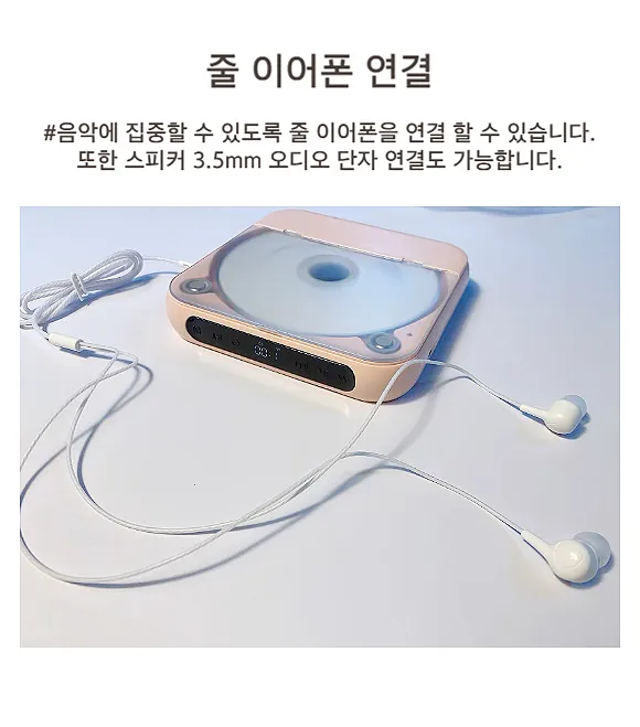 [해외] 레트로 휴대용 CD 플레이어 블루투스 가능 MP3 스피커 USB Y2K 분위기 감성 상세 이미지 20