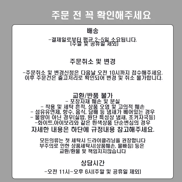 [당일출고/진짜최저가⚡/MD강추]눈꽃 투툼 노르딕 사슴 투웨이 루즈핏 니트 집업 상세 이미지 2
