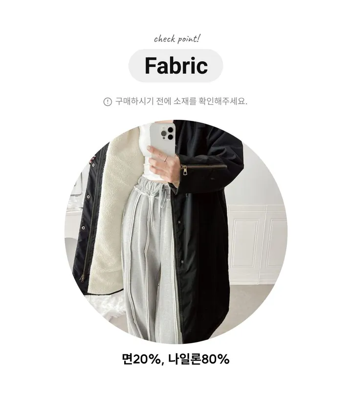 오버핏 무지 덤블 뽀글이 하이넥 점퍼 양털 롱 사파리 야상 상세 이미지 29