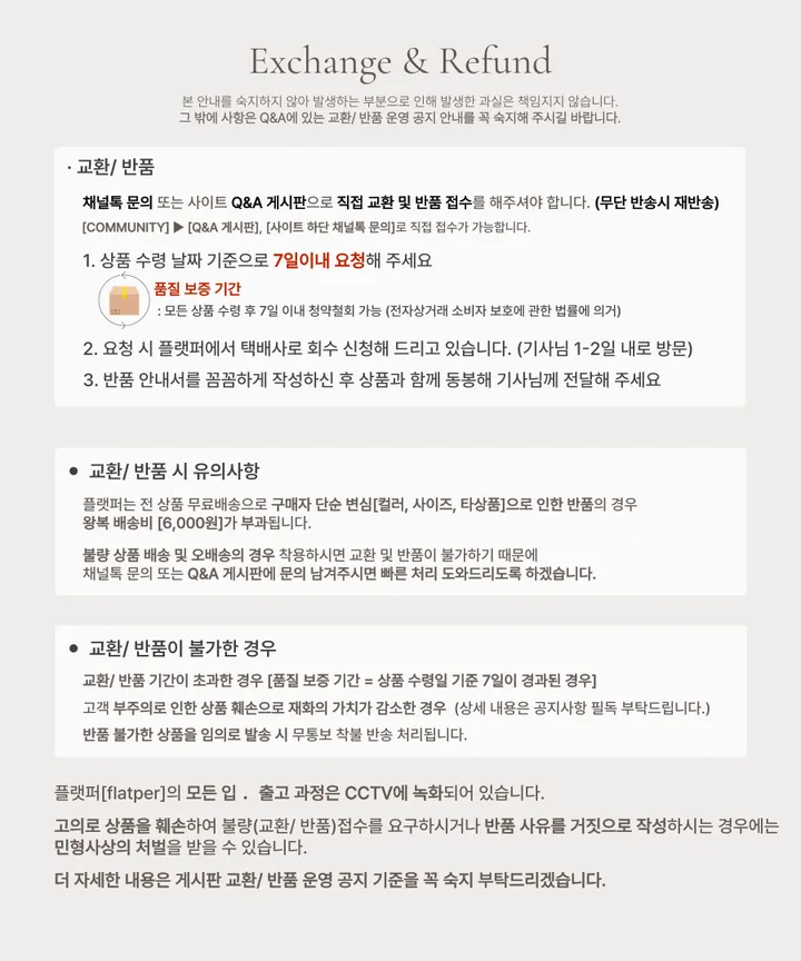 후리 훌 핀턱 와이드 트레이닝 팬츠 상세 이미지 46