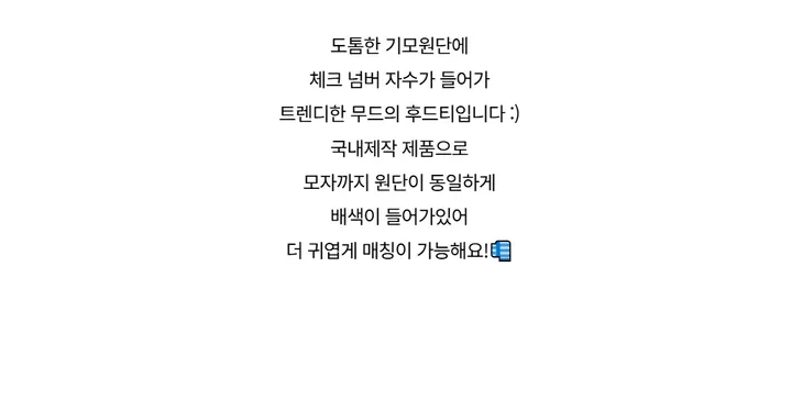 긴팔 티셔츠 -S1L34