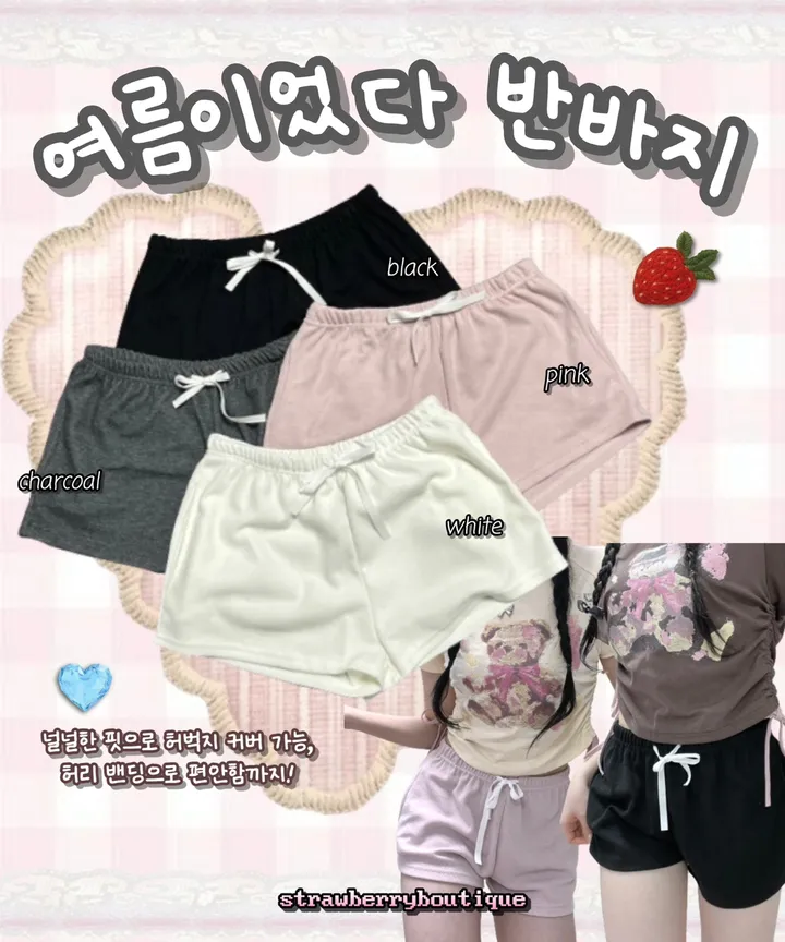 여름이었다 반바지 상세 이미지 4