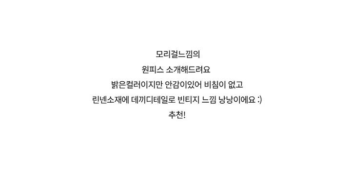 드레스 -S1L4