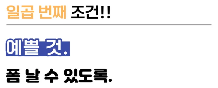🚀당일출고🚀 감성 캐리어 커플템 20인치 기내용 24인치 100% PC 상세 이미지 21