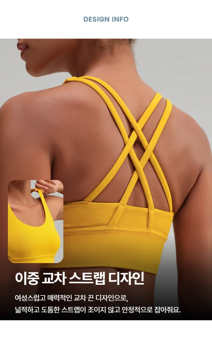 바리핏 요가브라탑 스포츠브라 X백 브라탑 상세 이미지 2