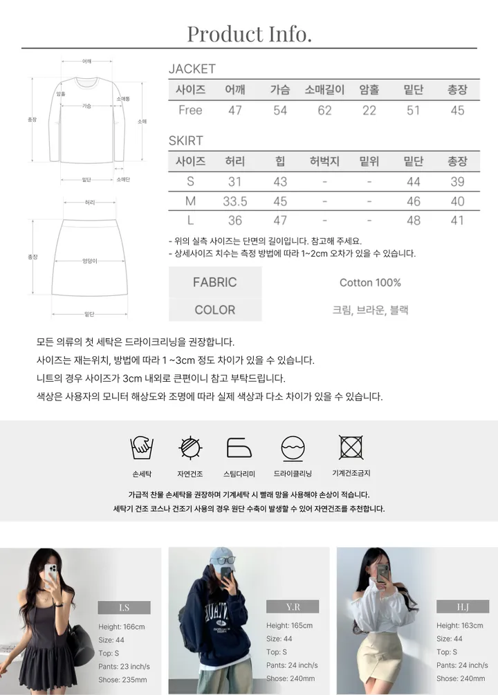 [코디룩완성🤍/단독구매가능] 코튼 크롭 자켓+숏스커트 투피스 세트 - 3color 상세 이미지 32