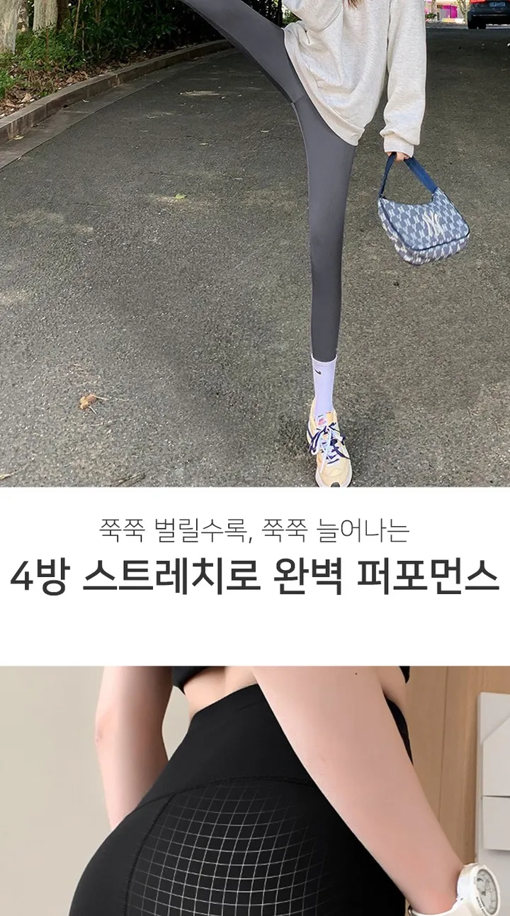아모르주 더데일리 9부 레깅스 2장세트 여자 요가 요가복 헬스 빅사이즈 운동 바지 상세 이미지 5
