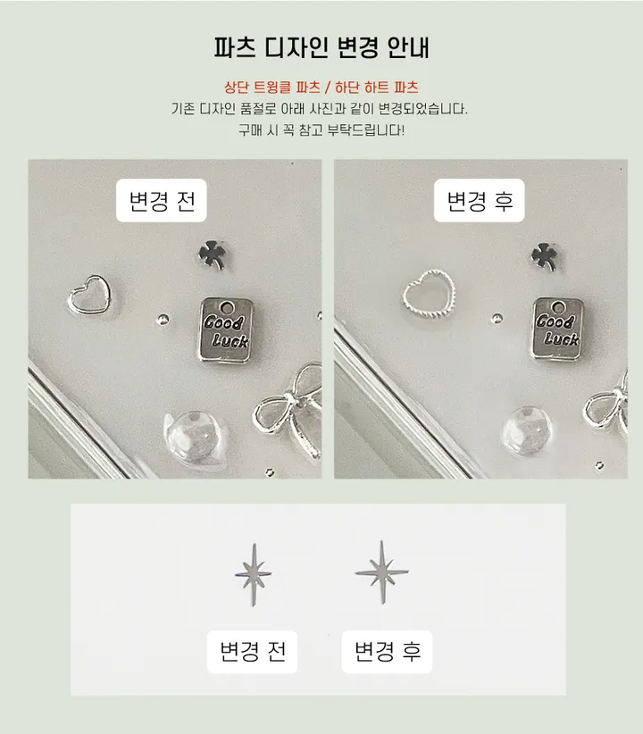 멜로디 클로버 폰케이스 / 아이폰 갤럭시 레진케이스 핸드메이드 럭키비키 네잎클로버 행운 실버 투명 젤하드케이스 상세 이미지 6