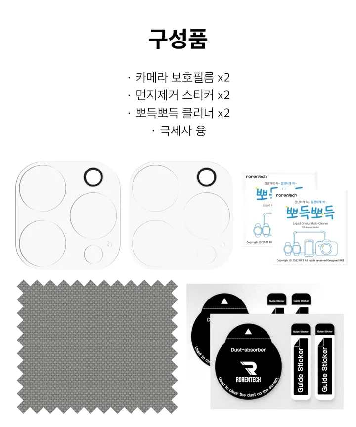 [💝당일출고💝] 아이폰 갤럭시 전기종 투명 범퍼케이스 5개 세트 외 사생활보호 프라이버시 강화유리 액정보호필름 카메라 16 15 14 13 12 11 X/XS 맥스 MAX미니 상세 이미지 34