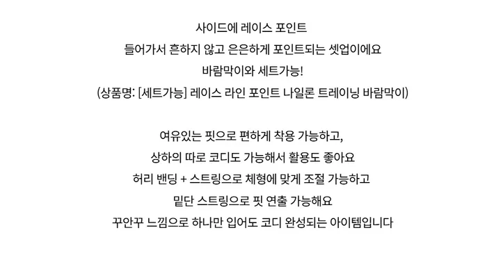 멜빵 스커트/바지 -S1L4