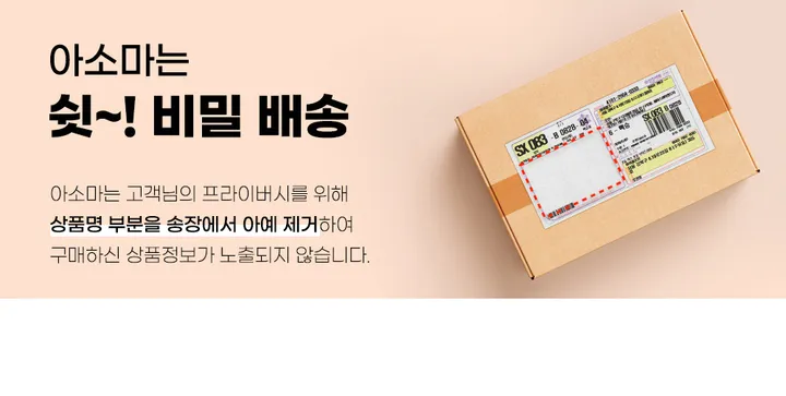 🔥[2개 구매 할인][브라4개→팬티1개]마멜 심리스 노와이어 브라렛 브라단품 상세 이미지 1
