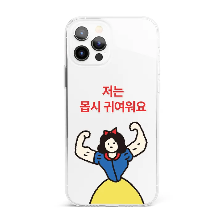 상품 썸네일