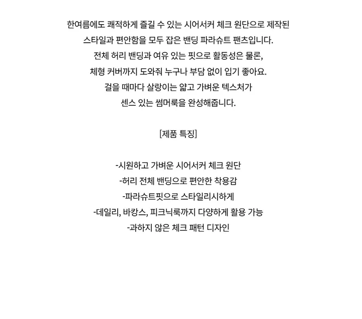 반팔 티셔츠 -S1L34