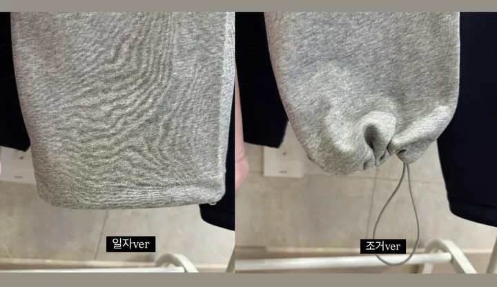 *2way [주머니배색 포인트!] 패트 배색 밴딩 힙 와이드 롱 트레이닝팬츠 롱팬츠 - 4color 상세 이미지 5