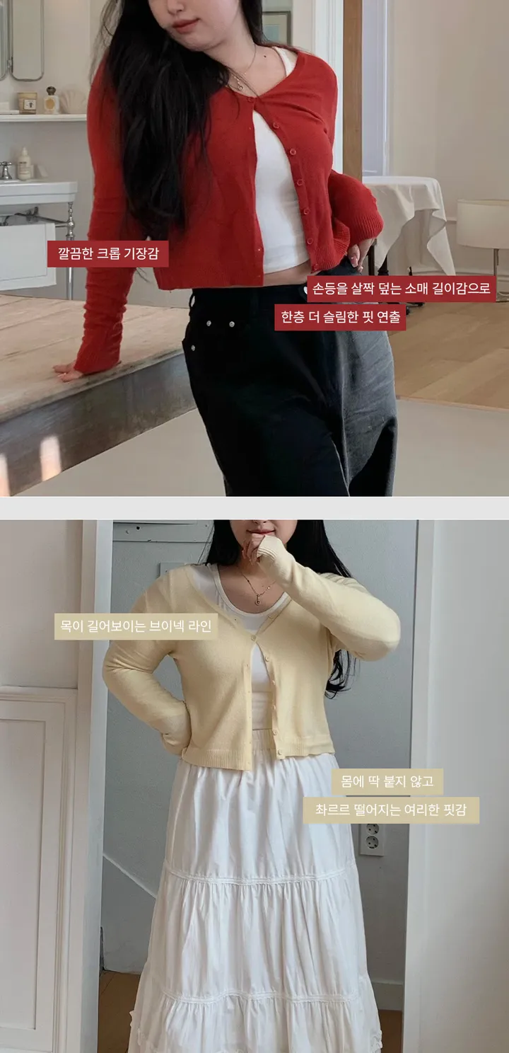 [봄신상🌸/쫀쫀스판/보들보들] 러스 소프트 브이넥 니트 가디건 상세 이미지 6